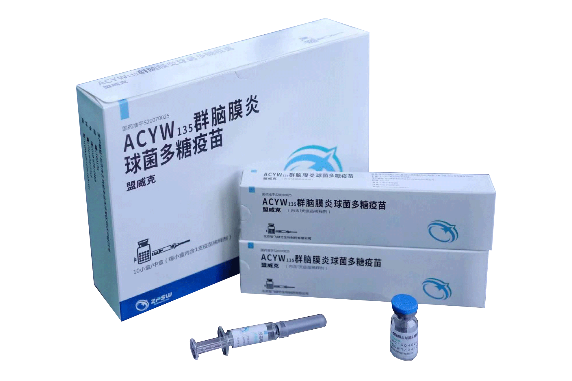 盟威克®[ACYW135群脑膜炎球菌多糖疫苗]