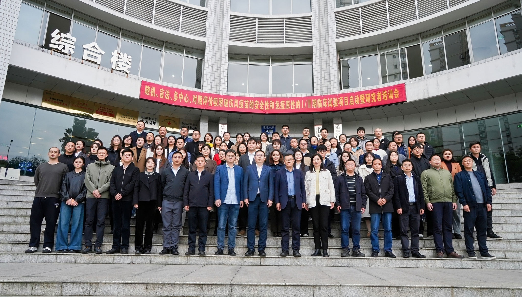 智飞生物吸附破伤风疫苗Ⅰ/Ⅲ期临床研究启动入组